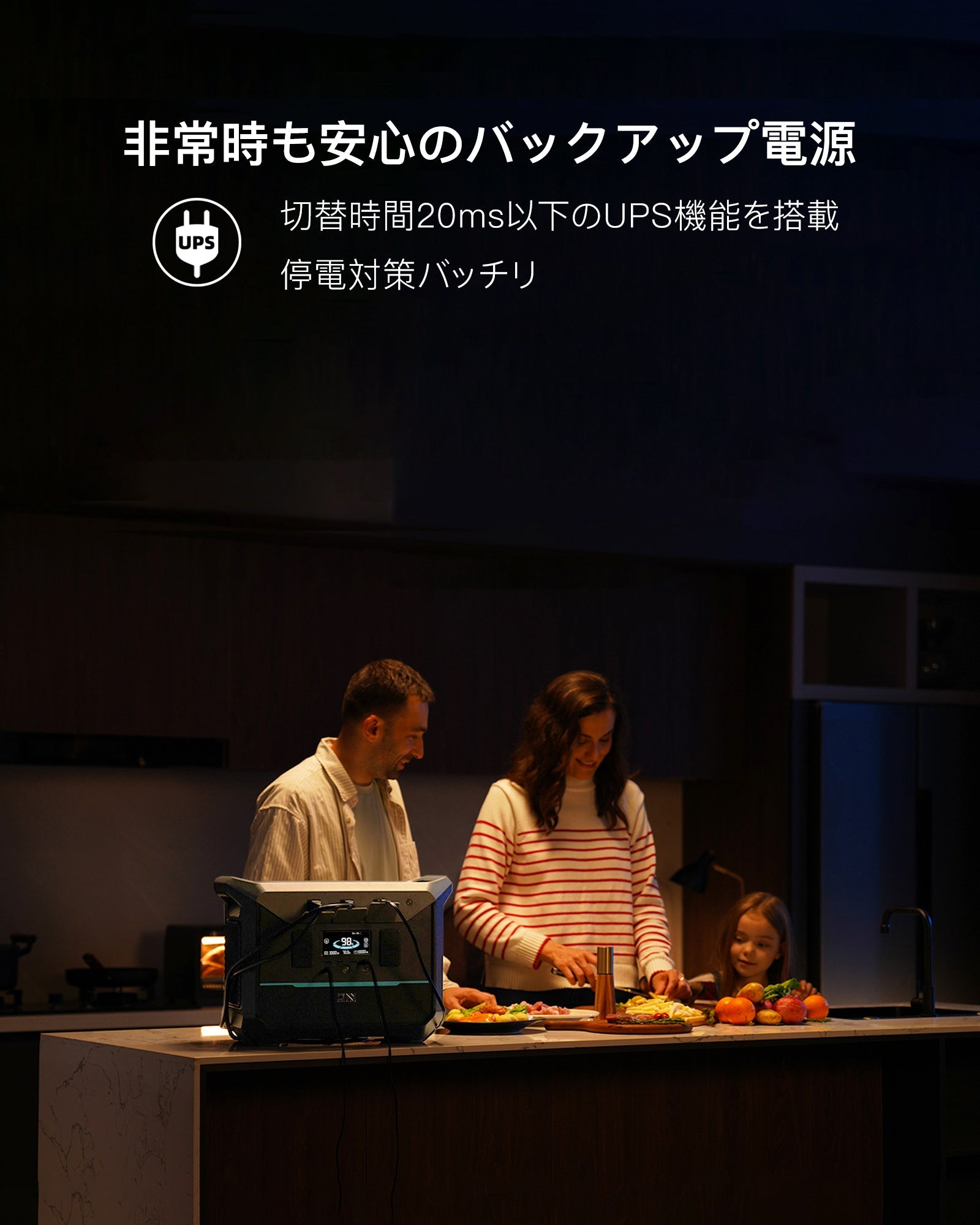 DaranEner NEO2000 ポータブル電源 | 2000W 2073.6Wh - DaranEner ポータブル電源