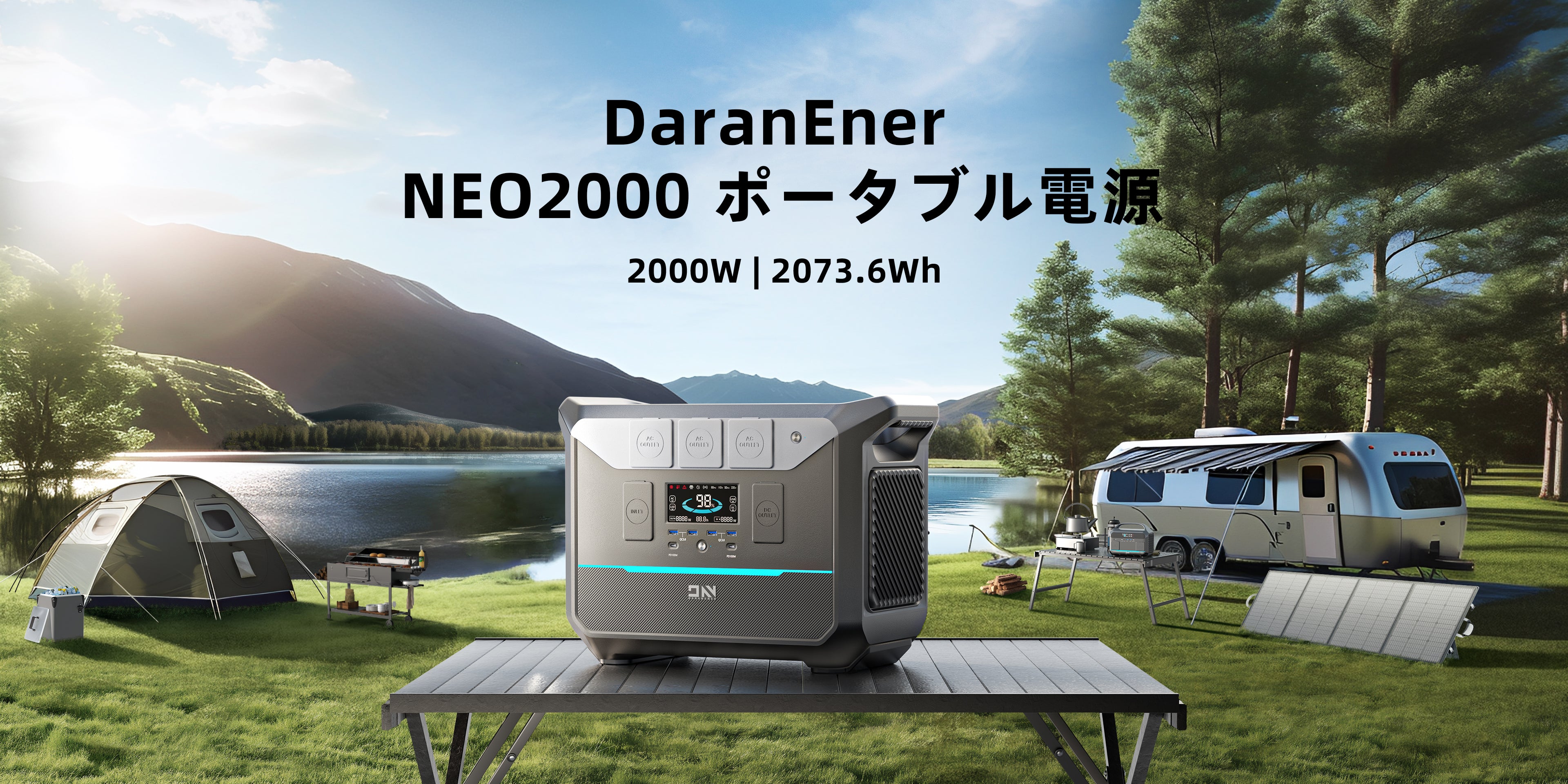 最適なポータブル電源&ポータブル電源 ソーラーパネルセット 最適なポータブル電源&ポータブル電源 ソーラーパネルセット