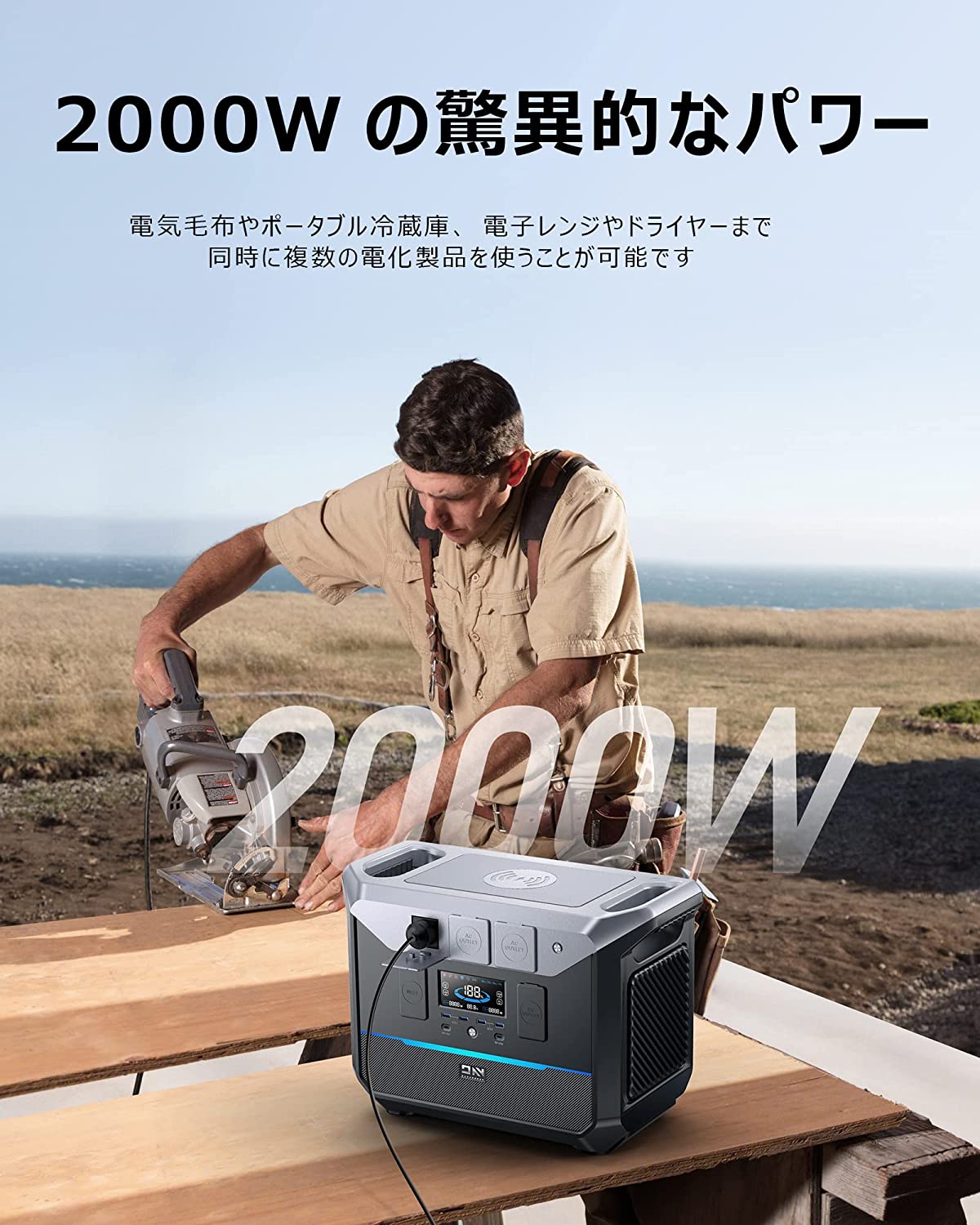 DaranEner NEO2000 ポータブル電源 | 2000W 2073.6Wh - DaranEner ポータブル電源
